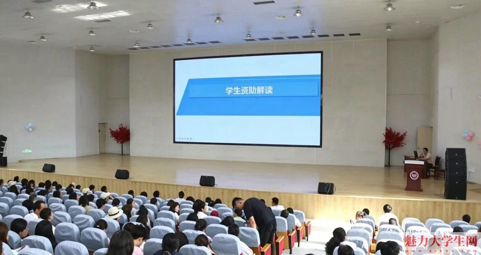 财智赴乡察资助，青春躬行护学途”